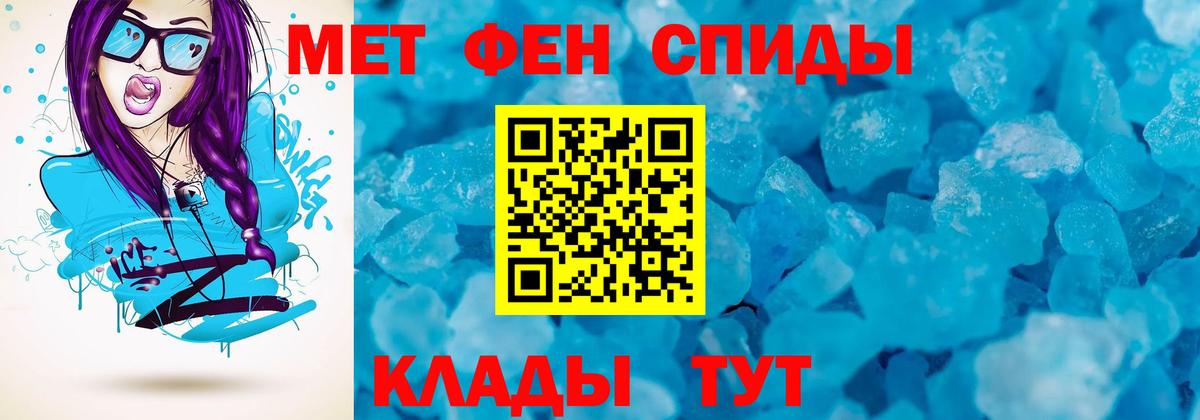 Амфетамин 98%  АМФЕТАМИН  АМФ  Вход с VPN  Ханты-Мансийск 