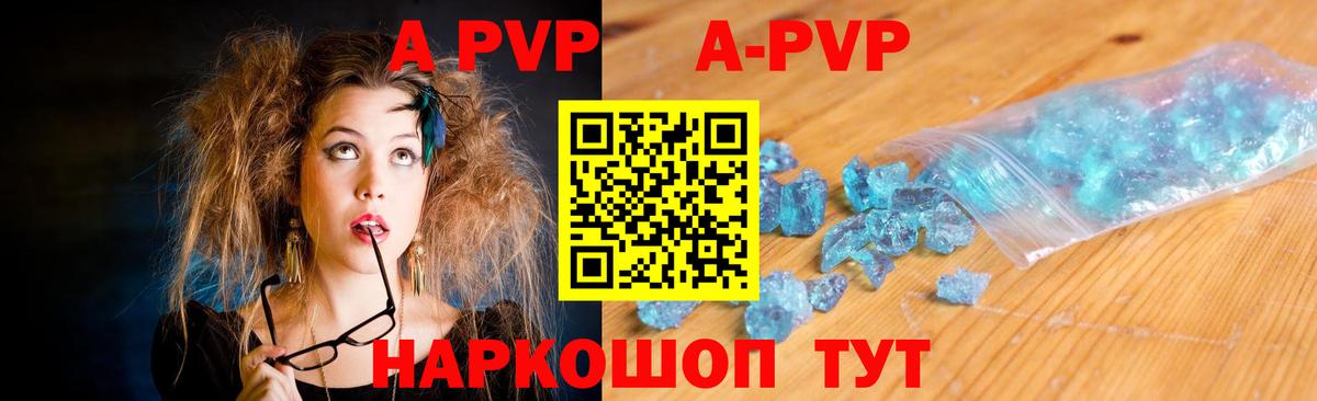 Alfa_PVP мука Ханты-Мансийск