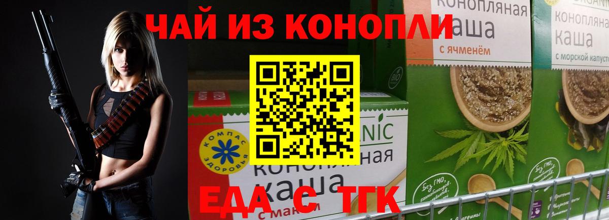 Ханты-Мансийск  Canna-Cookies марихуана  Вход с VPN 