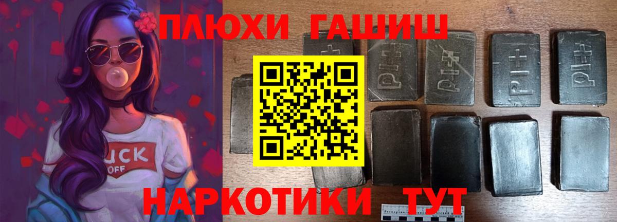 Ханты-Мансийск  ГАШ  ГАШ гашик  где найти наркотики  ГАШ Изолятор  Вход с VPN 