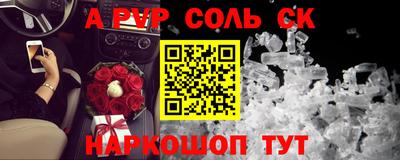 первитин Бузулук