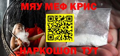 первитин Бузулук