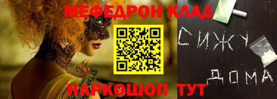 таблы Бугуруслан