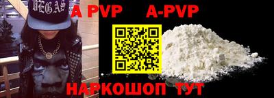 первитин Бузулук