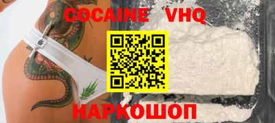 шишки Будённовск
