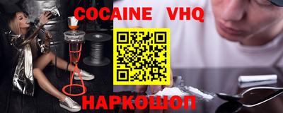 шишки Будённовск