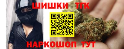 шишки Будённовск