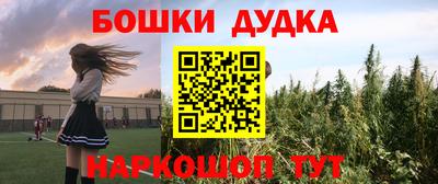 таблы Бугуруслан
