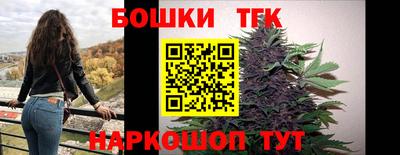 шишки Будённовск