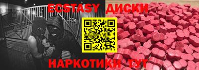 первитин Бузулук