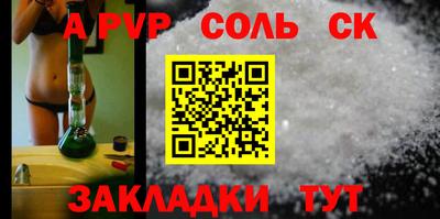 таблы Бугуруслан