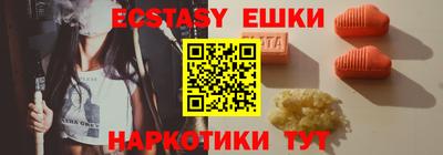таблы Бугуруслан