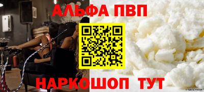 шишки Будённовск