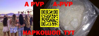 первитин Бузулук