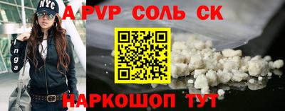 первитин Бузулук