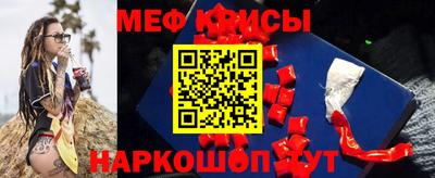 таблы Бугуруслан