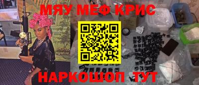 шишки Будённовск