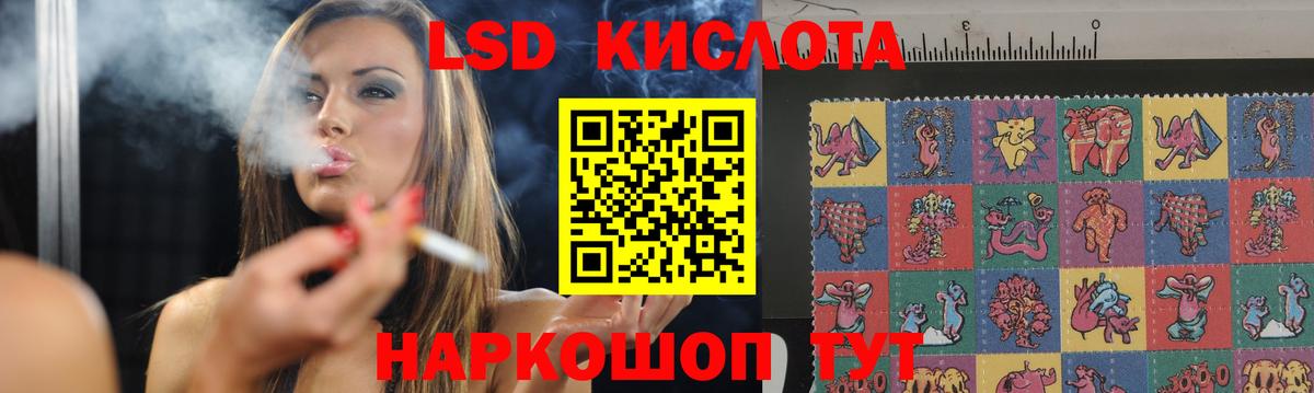 ЛСД экстази ecstasy Ханты-Мансийск