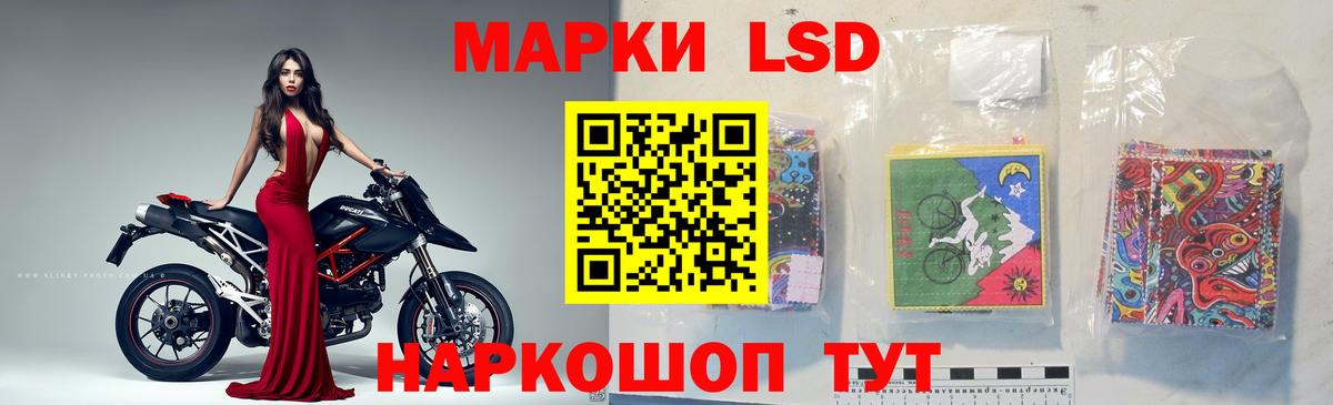 Ханты-Мансийск  LSD-25 экстази ecstasy  ЛСД экстази  Вход с VPN 
