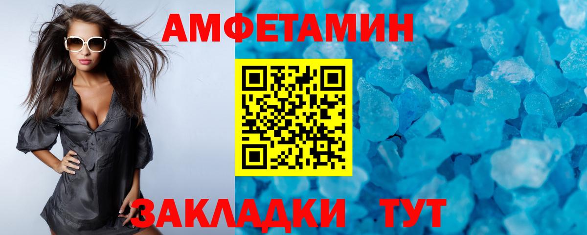 Метамфетамин  Метамфетамин винт  Вход с VPN  Ханты-Мансийск 