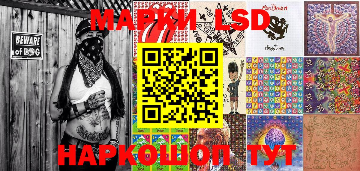 Марки 25I-NBOMe 1,8мг  Вход с VPN  Марки 25I-NBOMe  Марки 25I-NBOMe 1,8мг  Ханты-Мансийск 