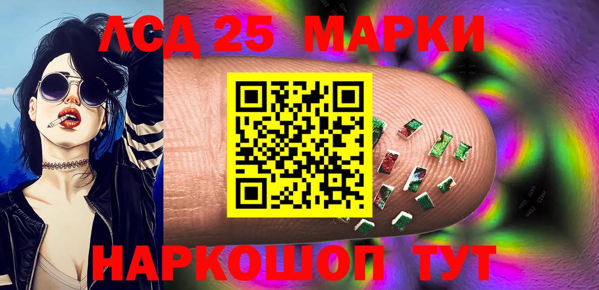 Марки N-bome 1,8мг Ханты-Мансийск