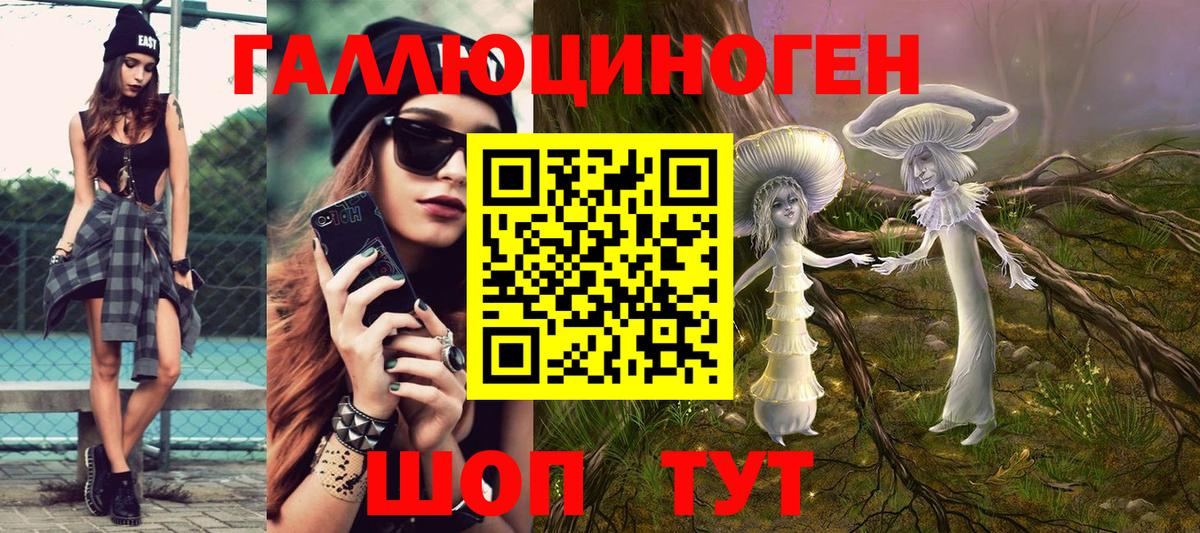 Псилоцибиновые грибы Psilocybine cubensis  Вход с VPN  Галлюциногенные грибы Psilocybine cubensis  Ханты-Мансийск 