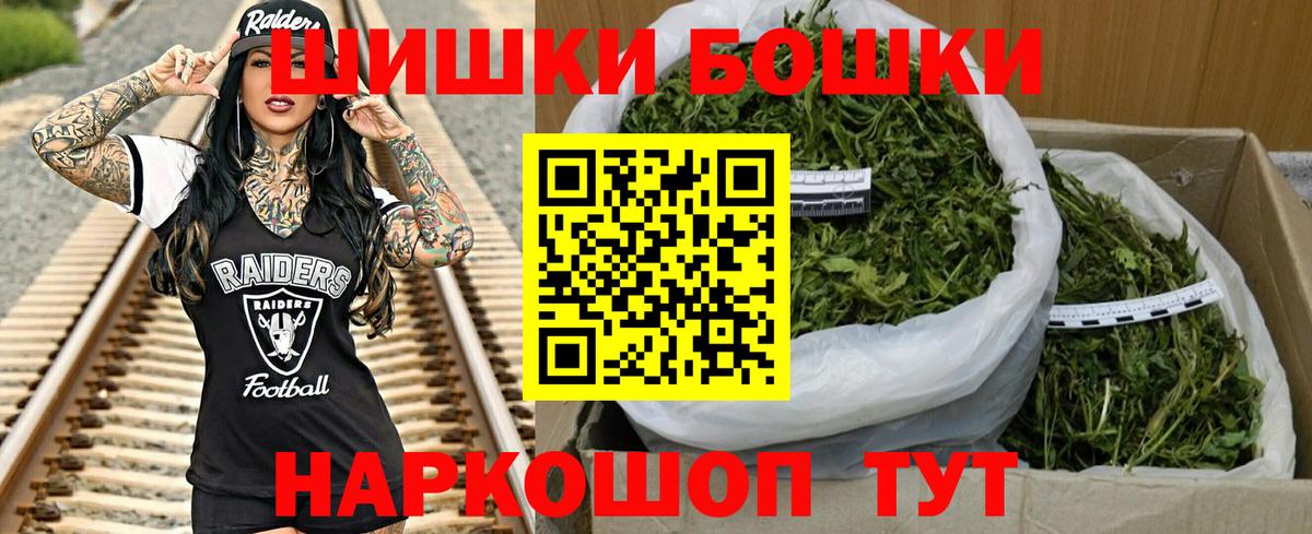 Конопля THC 21%  МАРИХУАНА гибрид  Вход с VPN  Ханты-Мансийск 